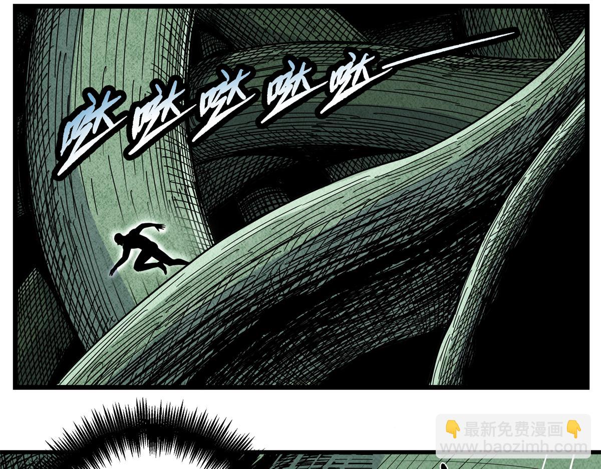 115 消灭蒲魔(1/2)-第115话