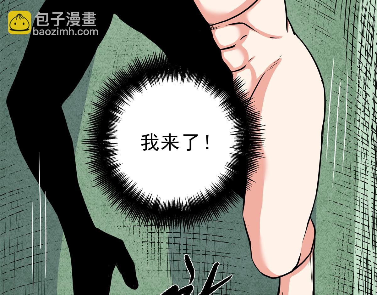 115 消灭蒲魔(1/2)-第115话