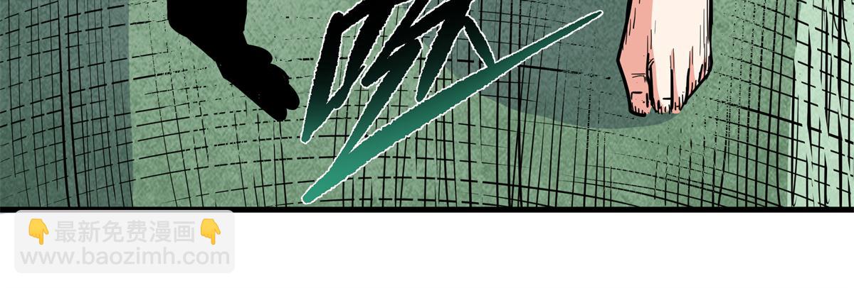 115 消灭蒲魔(1/2)-第115话