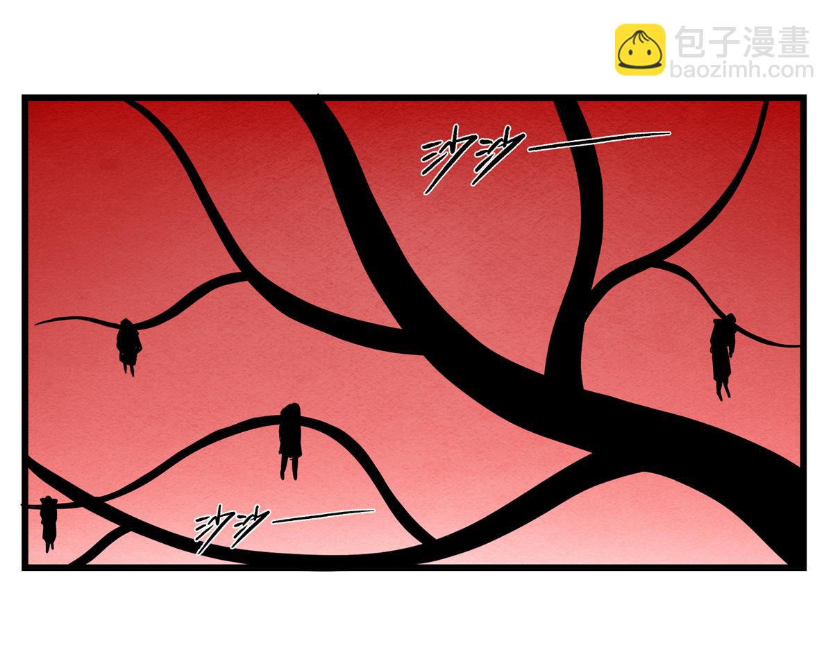 115 消灭蒲魔(1/2)-第115话