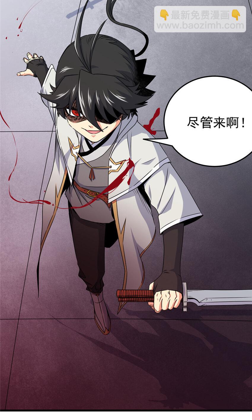13 玄之又玄-第13话