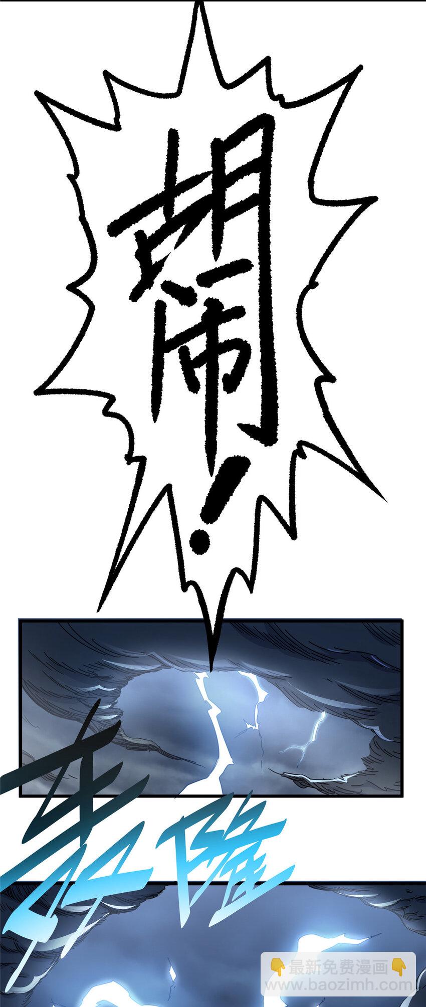 13 玄之又玄-第13话