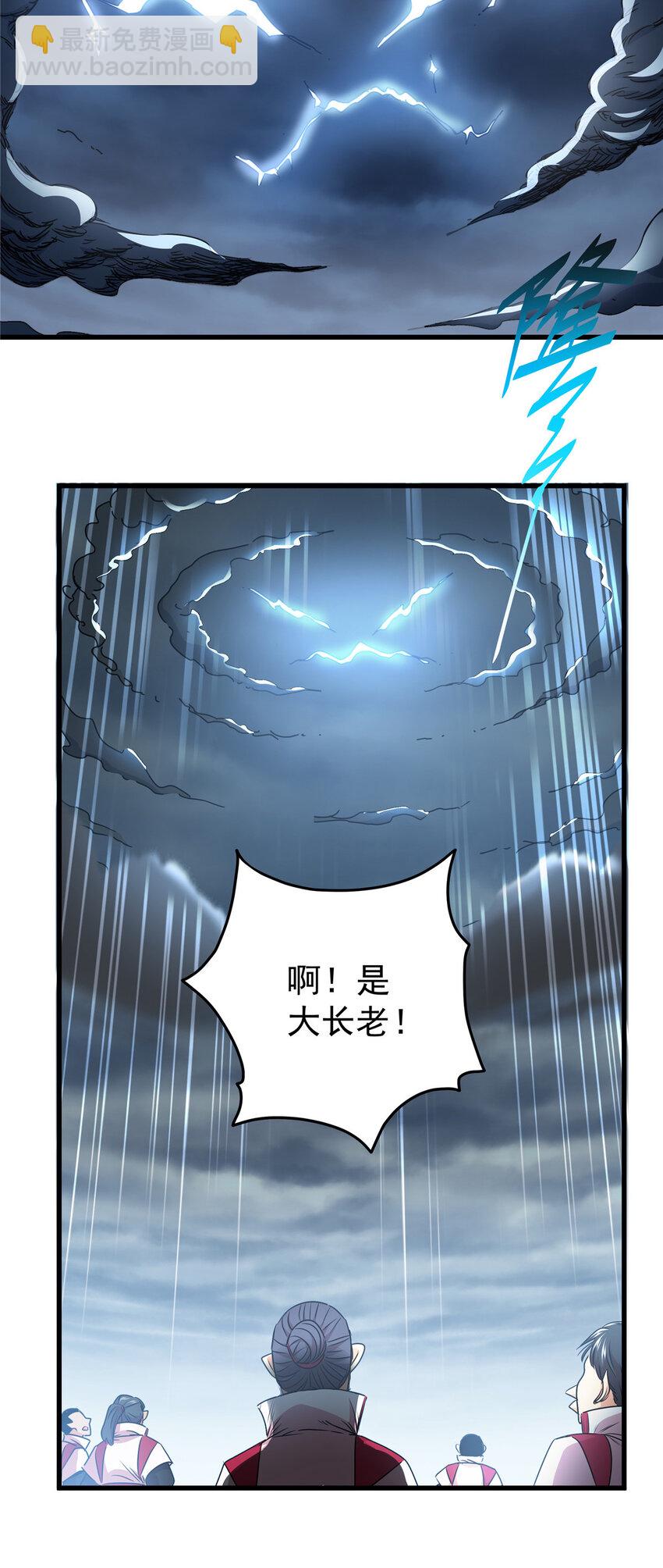 13 玄之又玄-第13话
