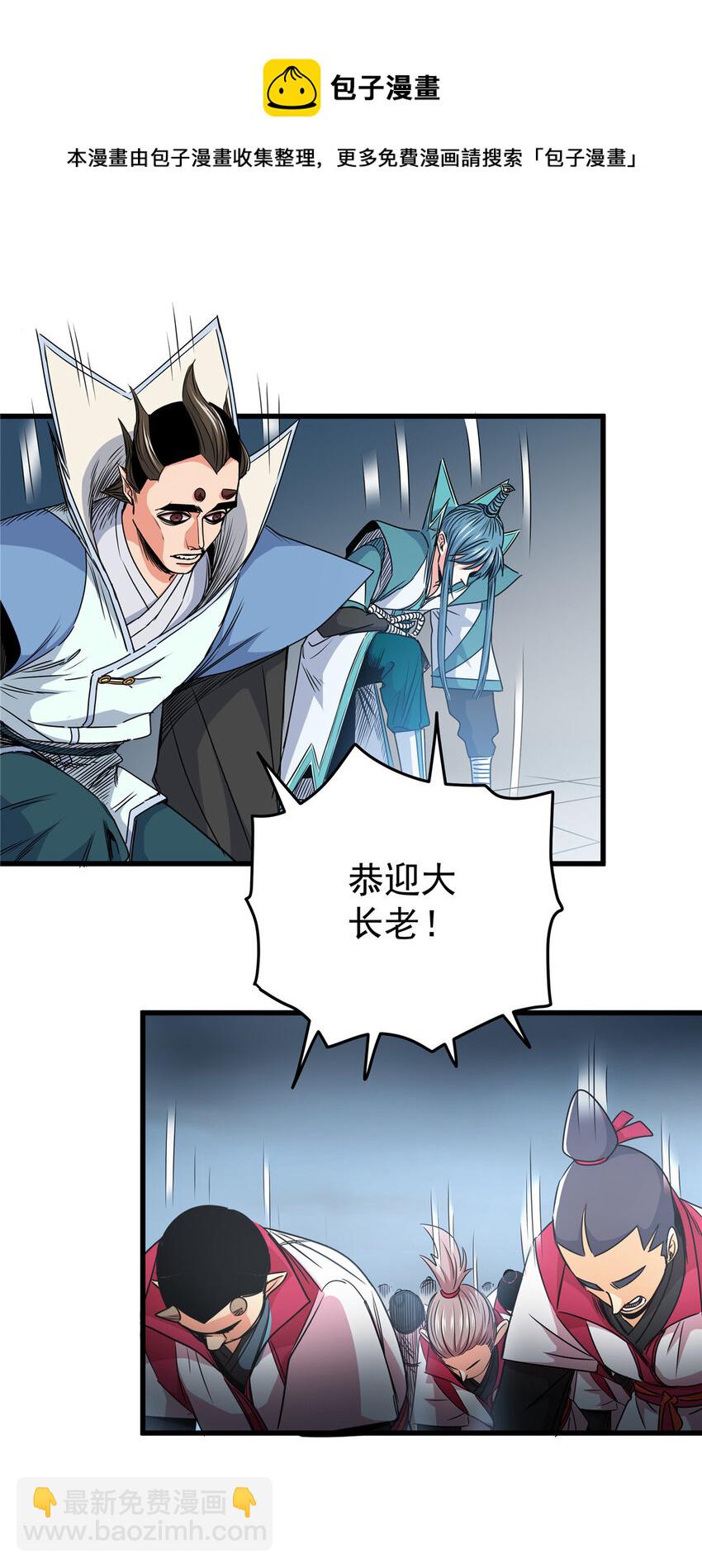 13 玄之又玄-第13话
