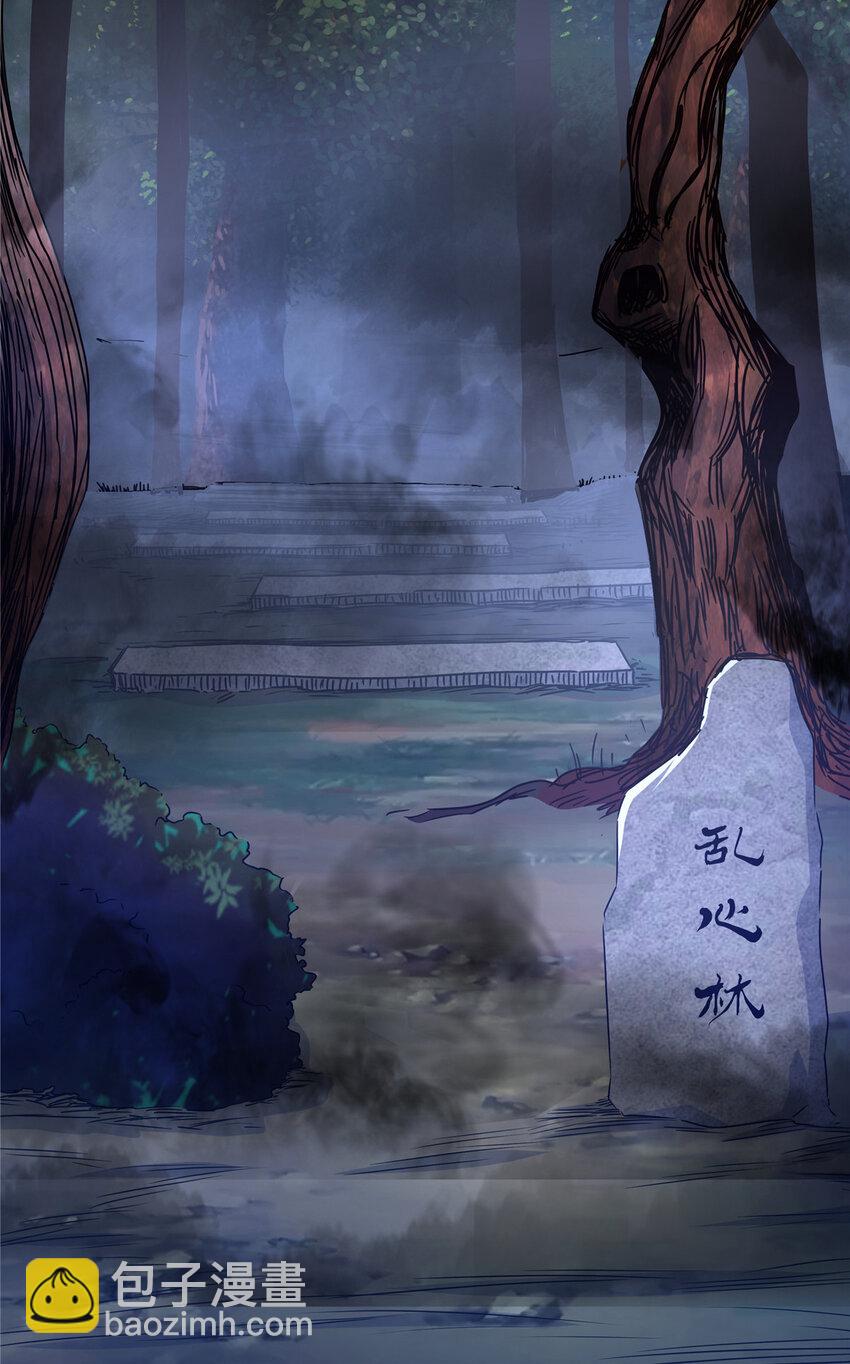 13 玄之又玄-第13话