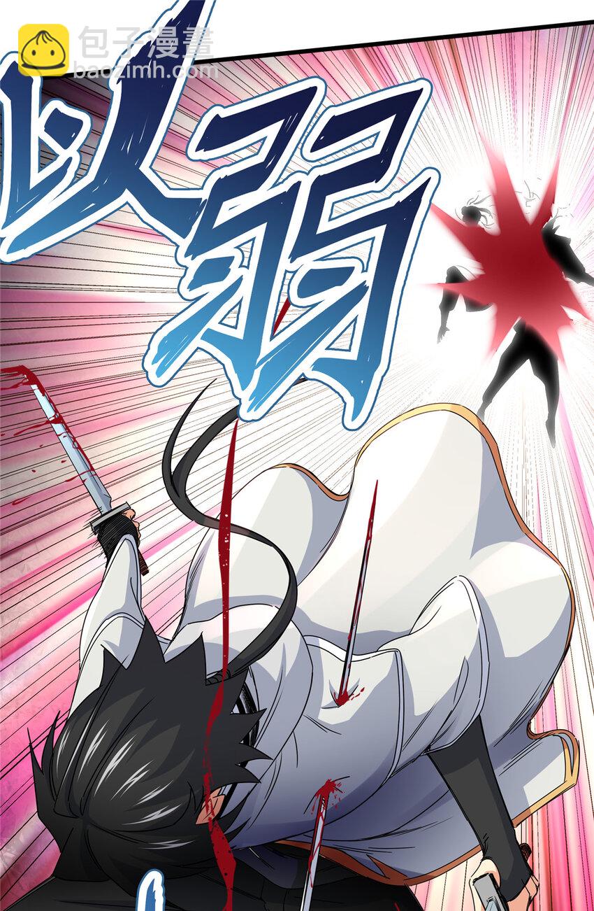 13 玄之又玄-第13话