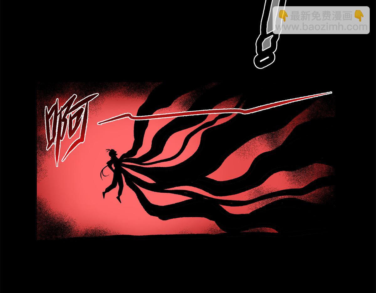 119 羊去哪了？(1/2)-第119话