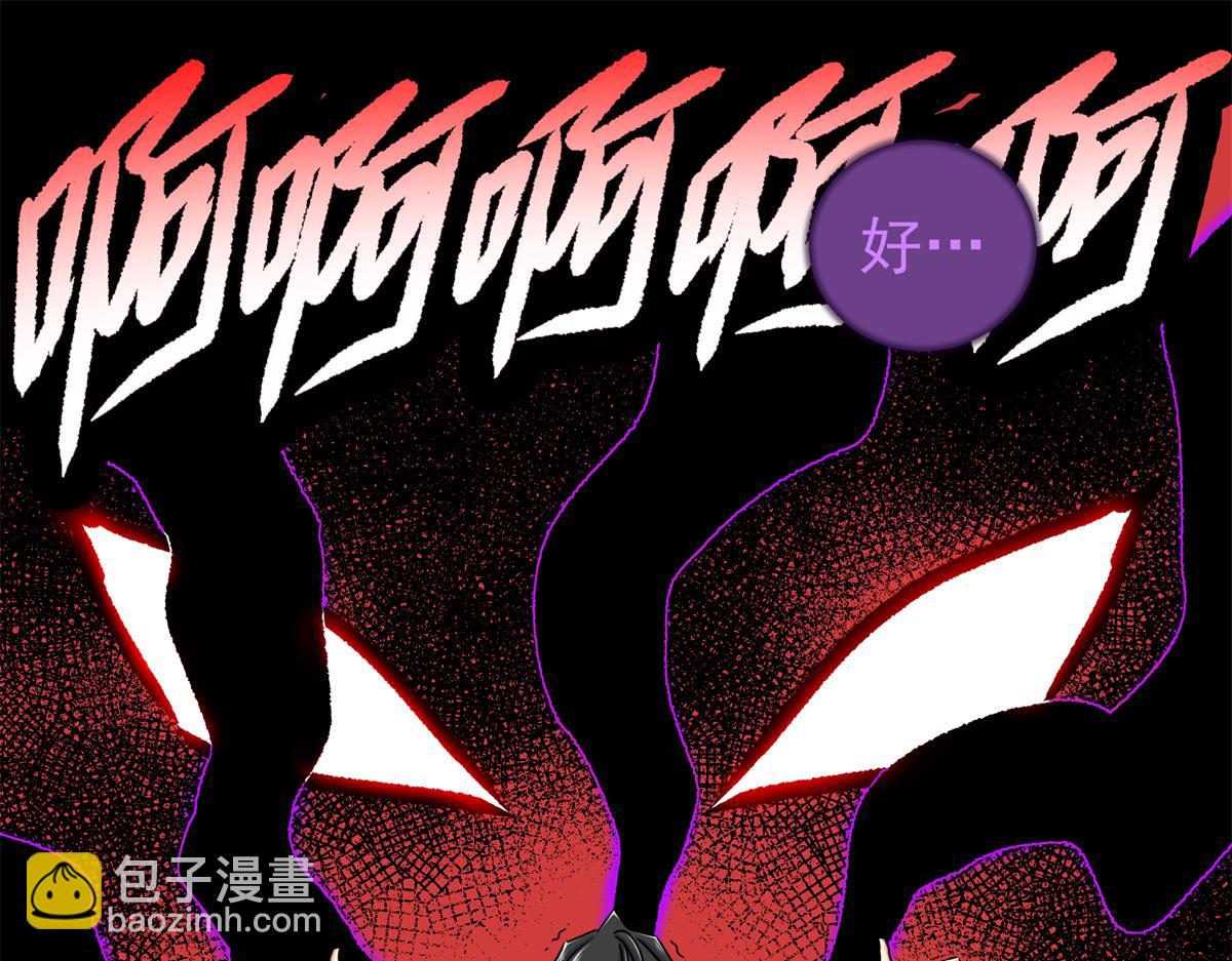 119 羊去哪了？(1/2)-第119话