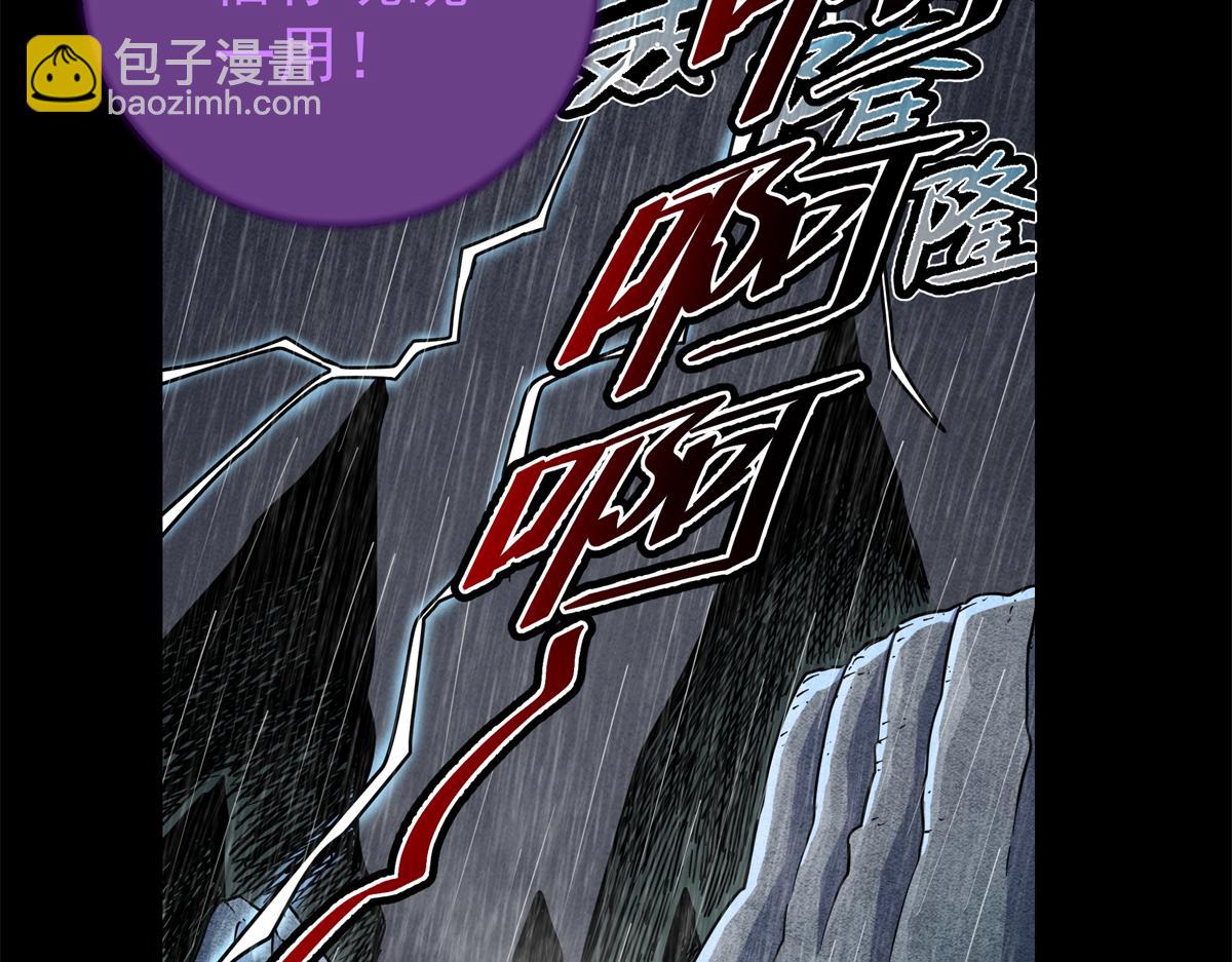 119 羊去哪了？(1/2)-第119话