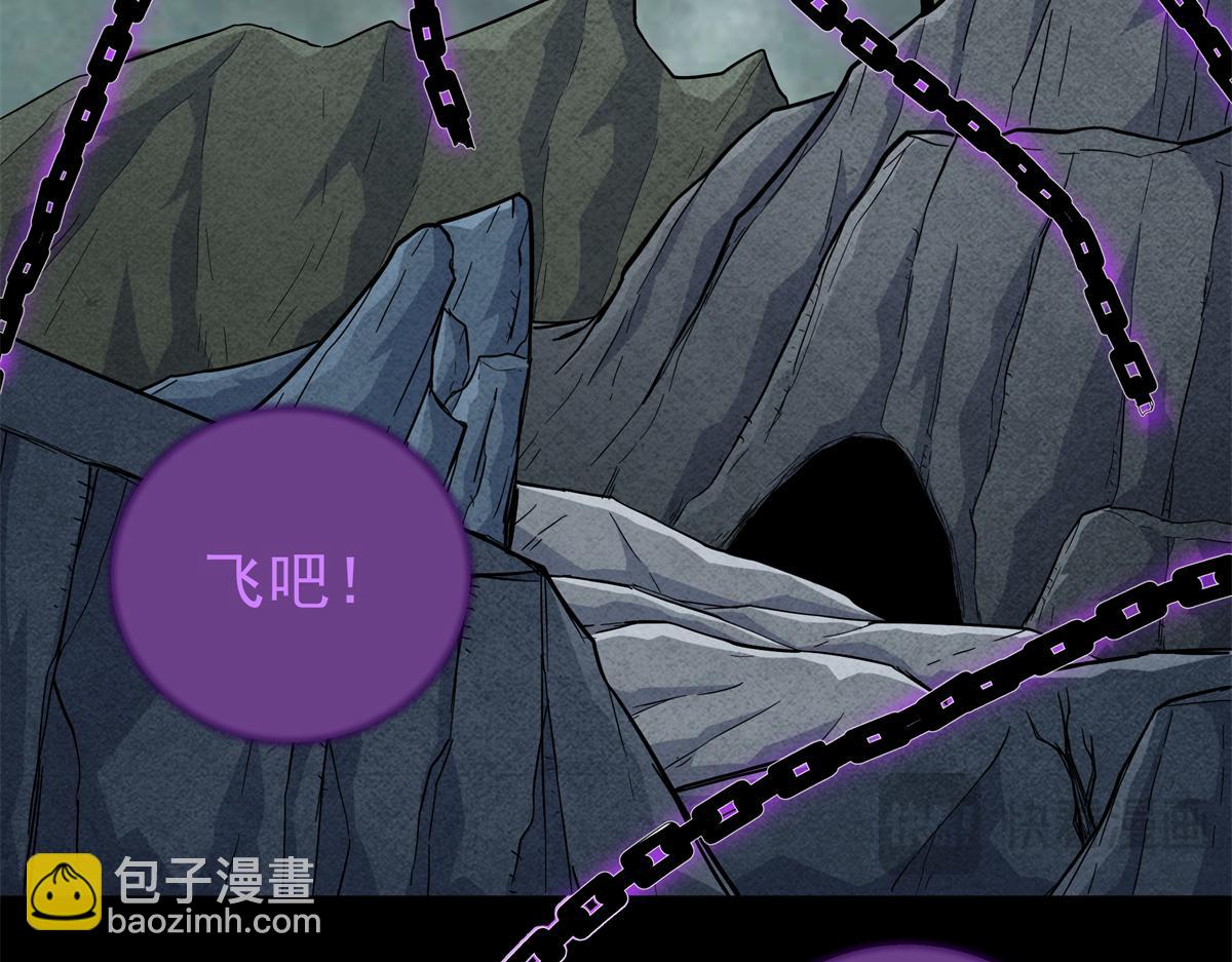 119 羊去哪了？(1/2)-第119话
