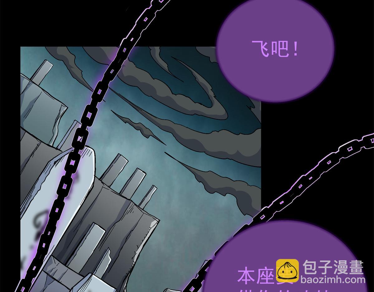 119 羊去哪了？(1/2)-第119话