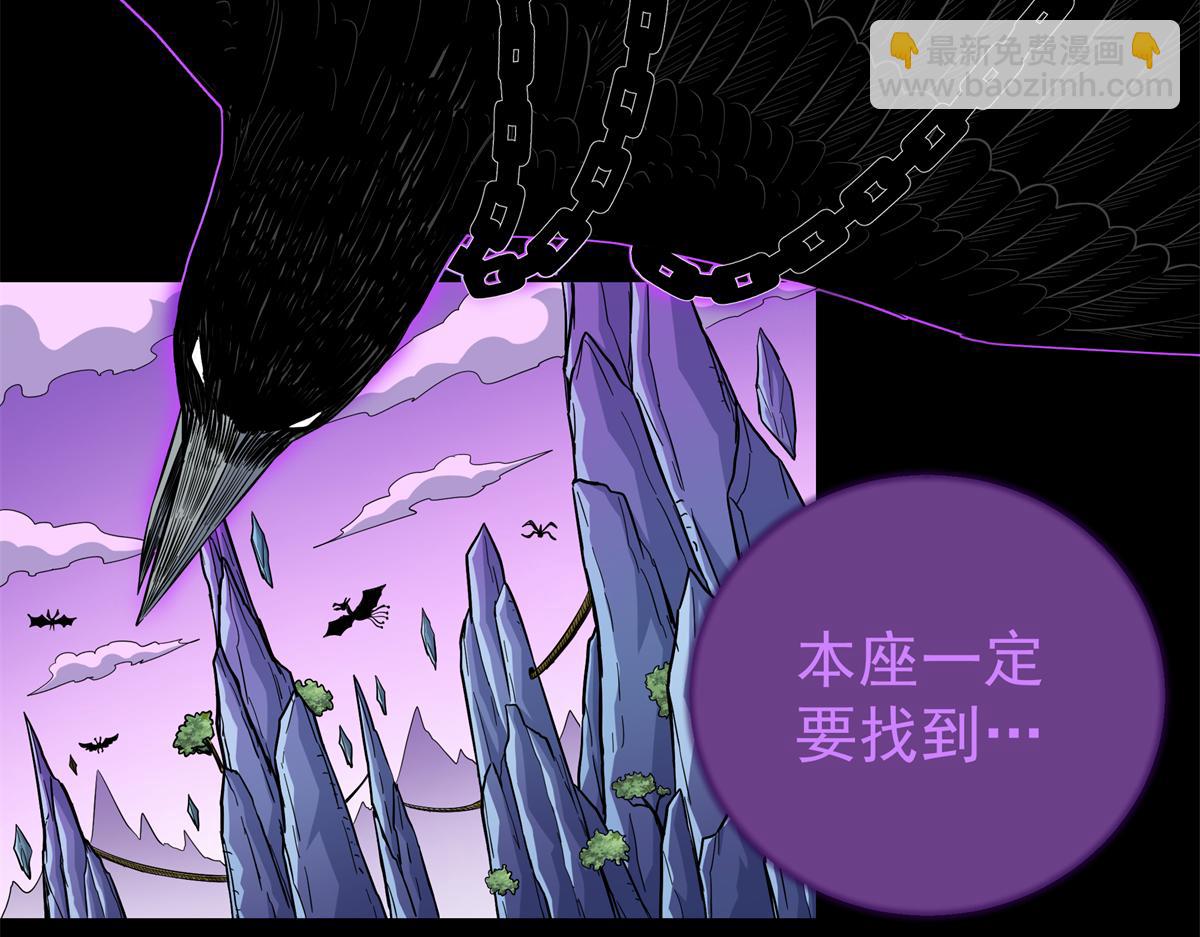 119 羊去哪了？(1/2)-第119话