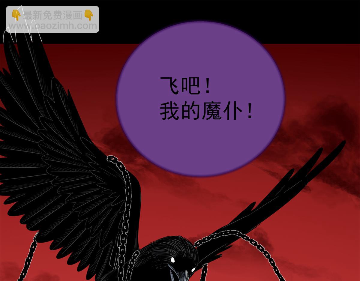 119 羊去哪了？(1/2)-第119话