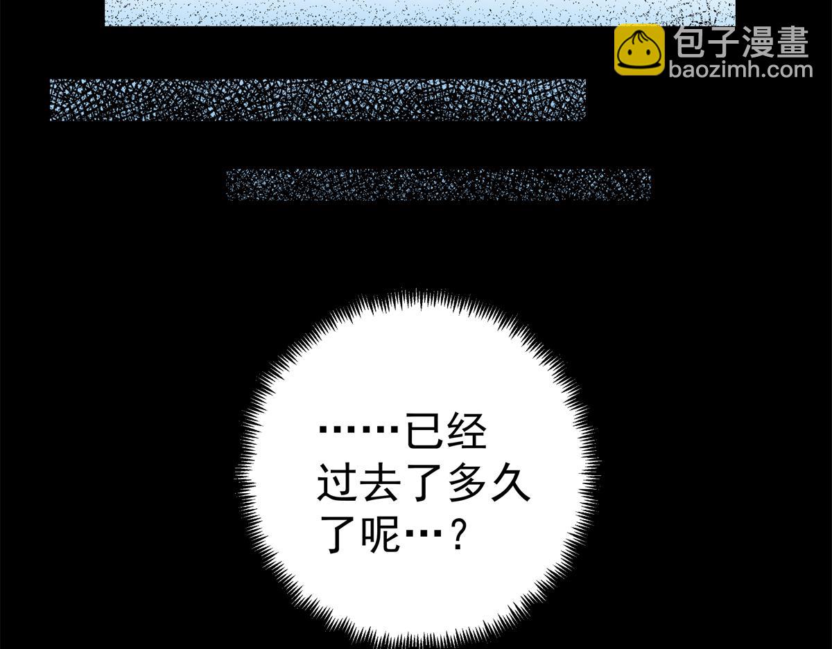 119 羊去哪了？(1/2)-第119话