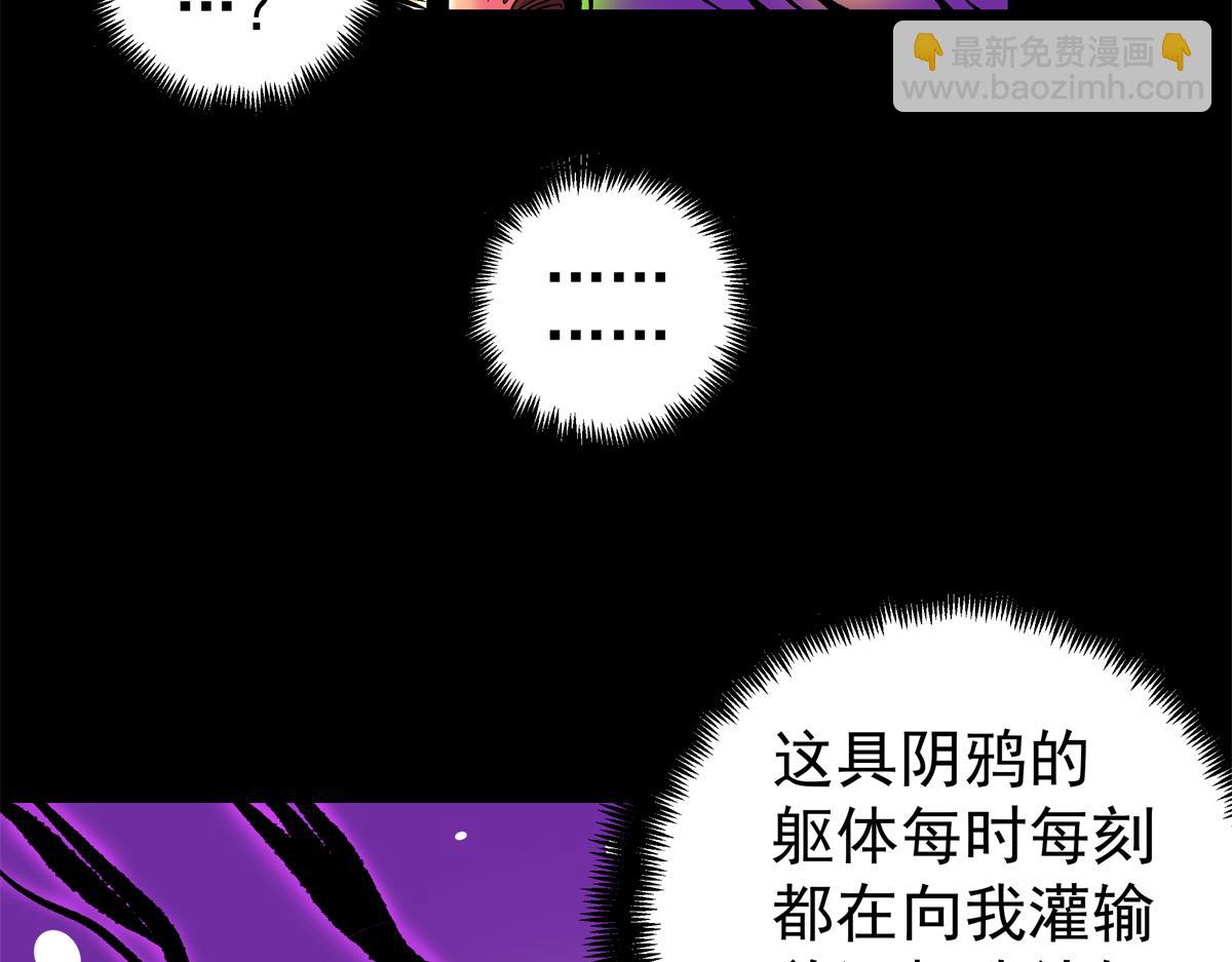 119 羊去哪了？(1/2)-第119话