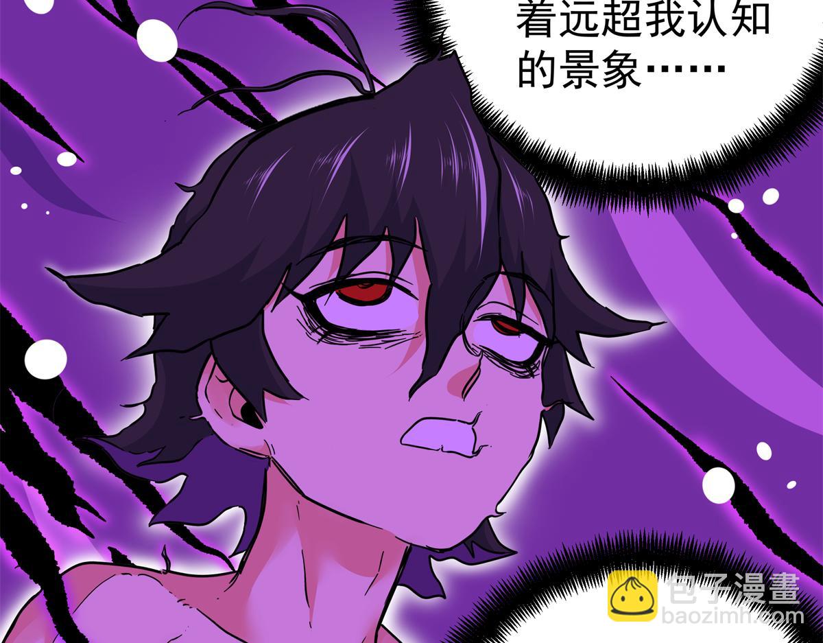 119 羊去哪了？(1/2)-第119话