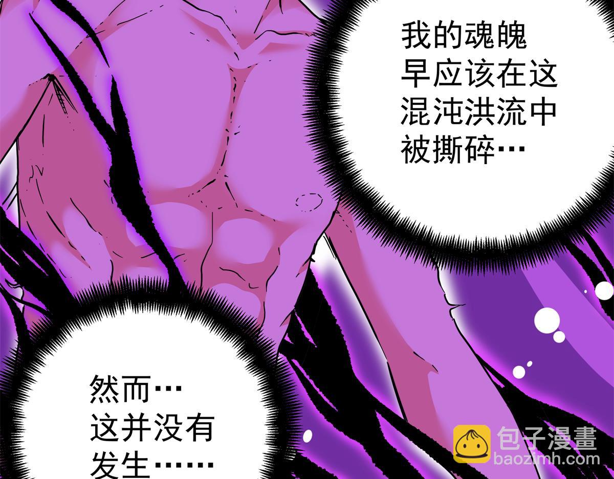 119 羊去哪了？(1/2)-第119话