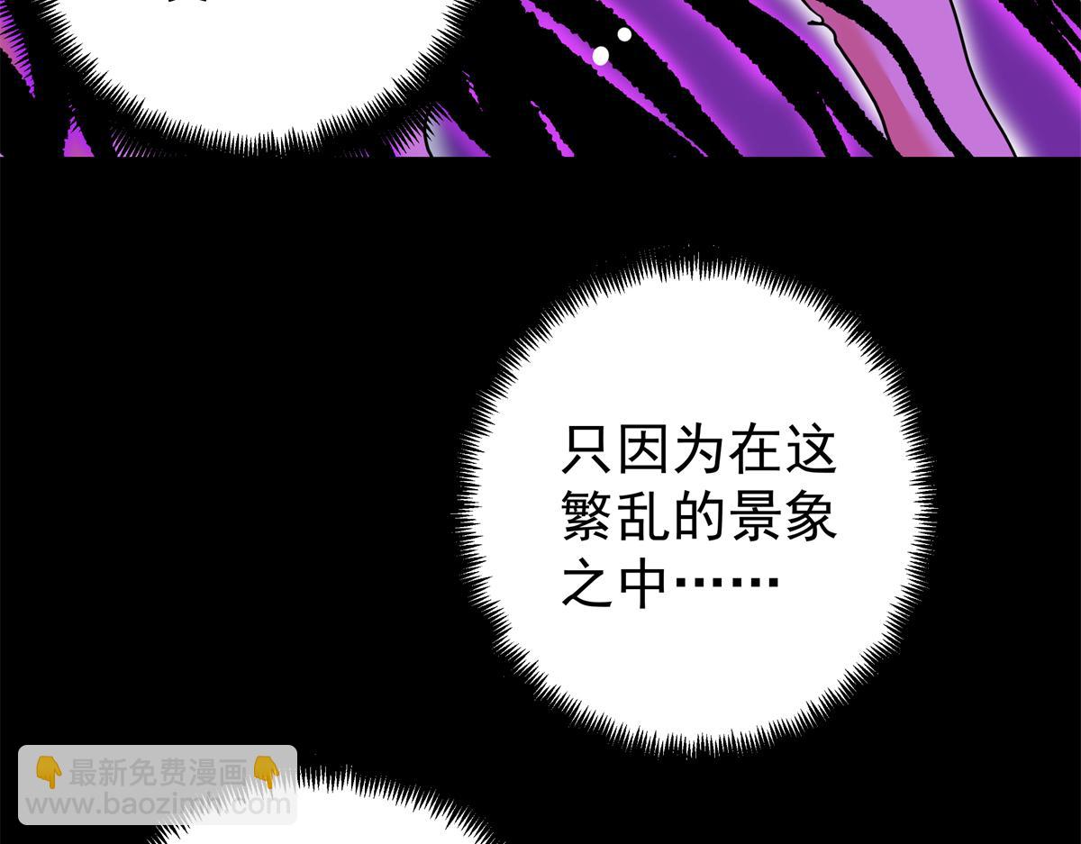 119 羊去哪了？(1/2)-第119话