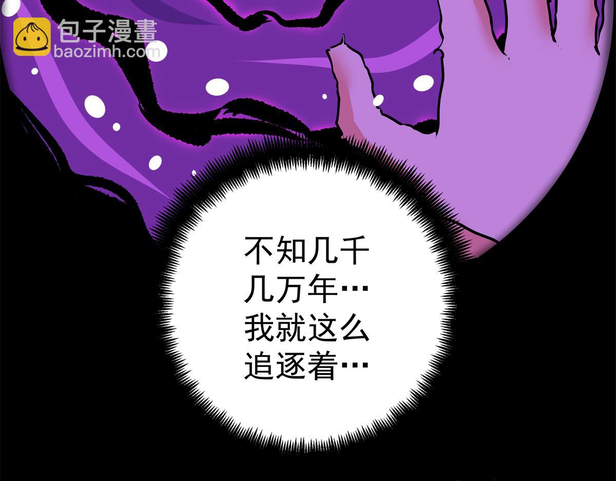 119 羊去哪了？(1/2)-第119话