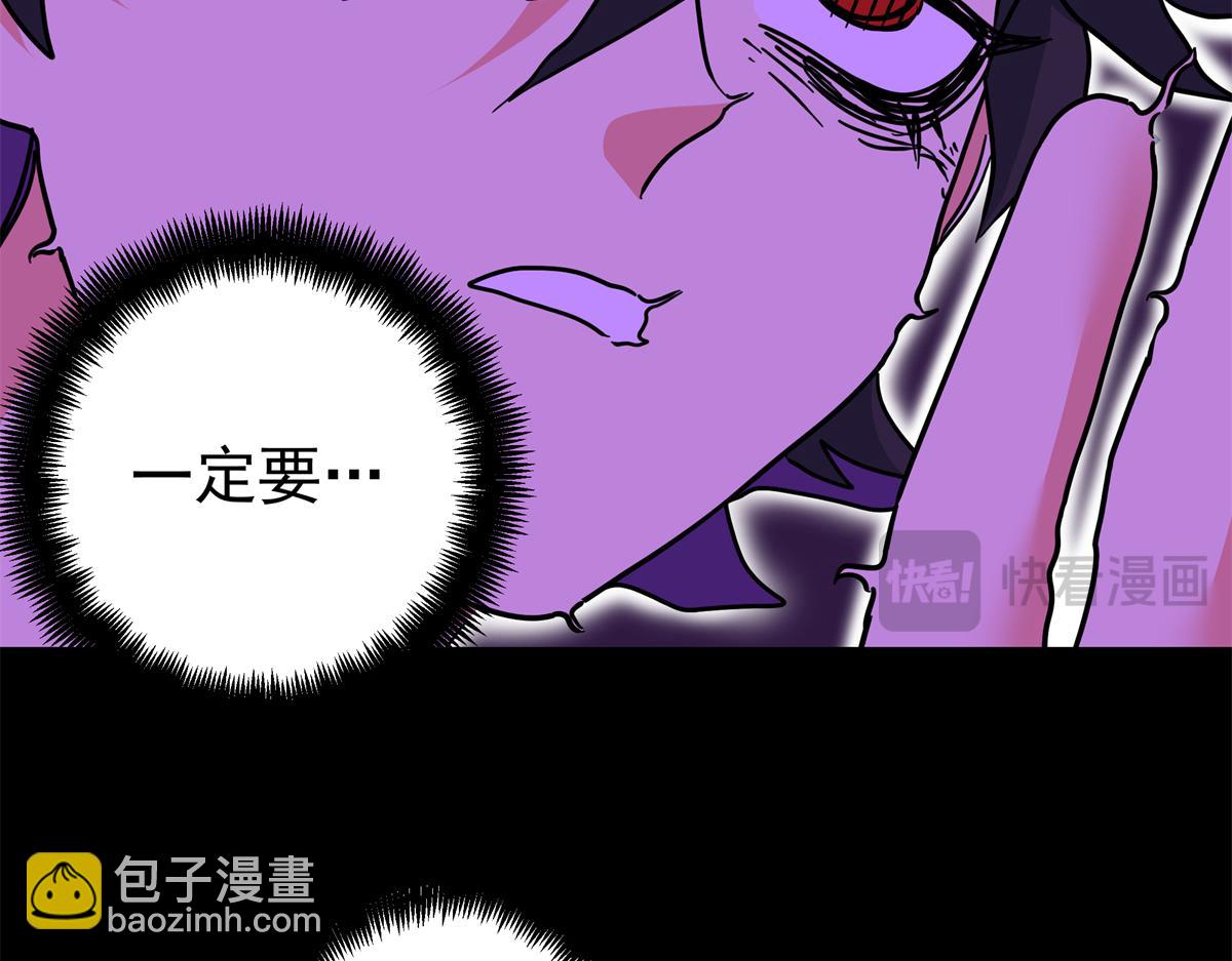 119 羊去哪了？(1/2)-第119话