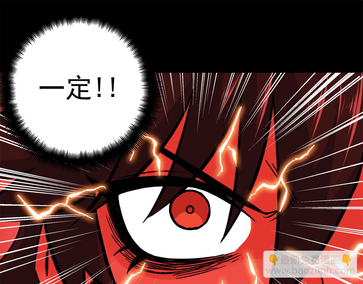 119 羊去哪了？(1/2)-第119话