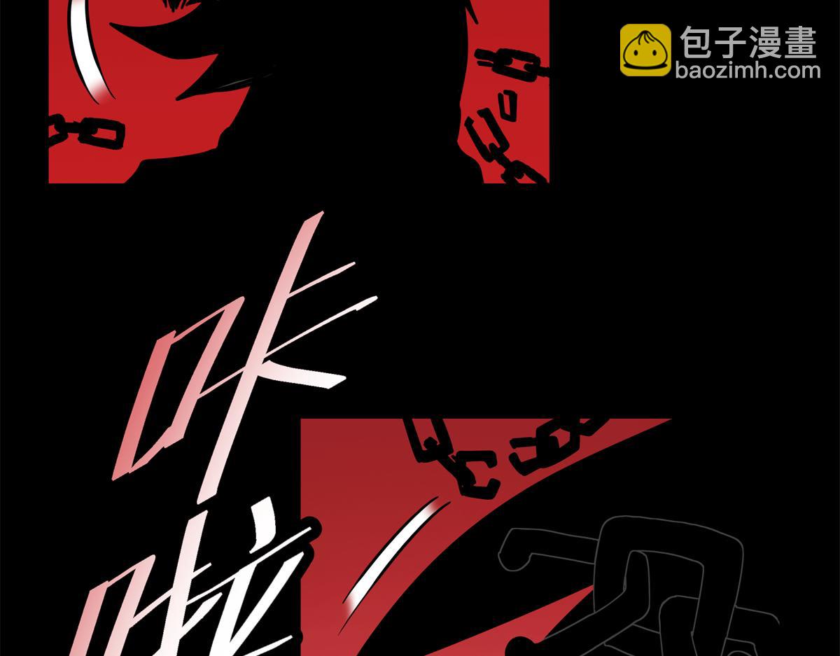 119 羊去哪了？(1/2)-第119话