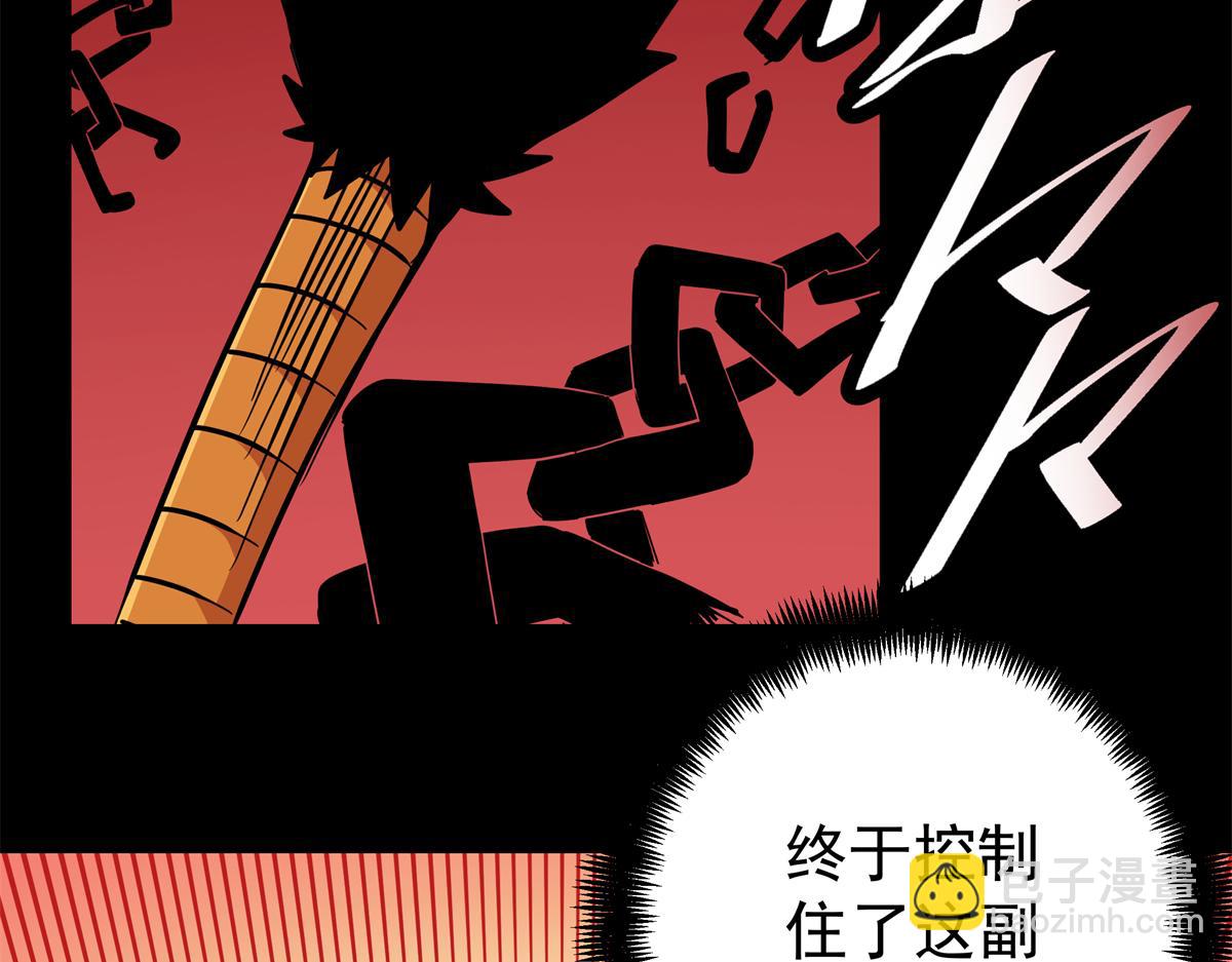 119 羊去哪了？(1/2)-第119话