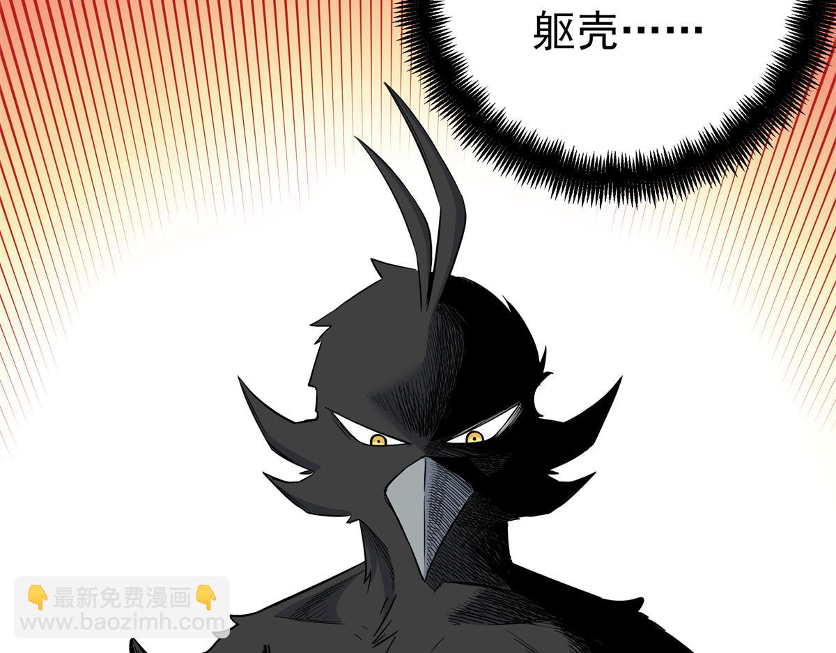 119 羊去哪了？(1/2)-第119话