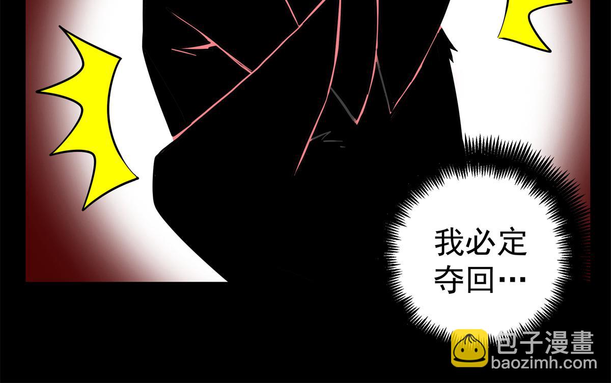 119 羊去哪了？(1/2)-第119话