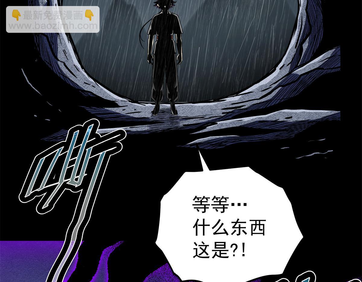 119 羊去哪了？(1/2)-第119话