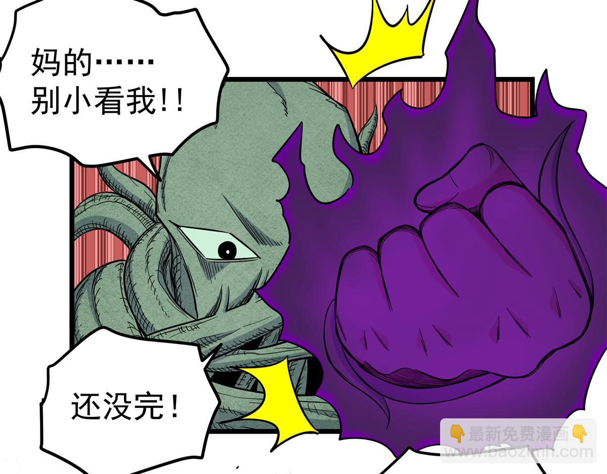 121 明仁的法阵(1/2)-第121话