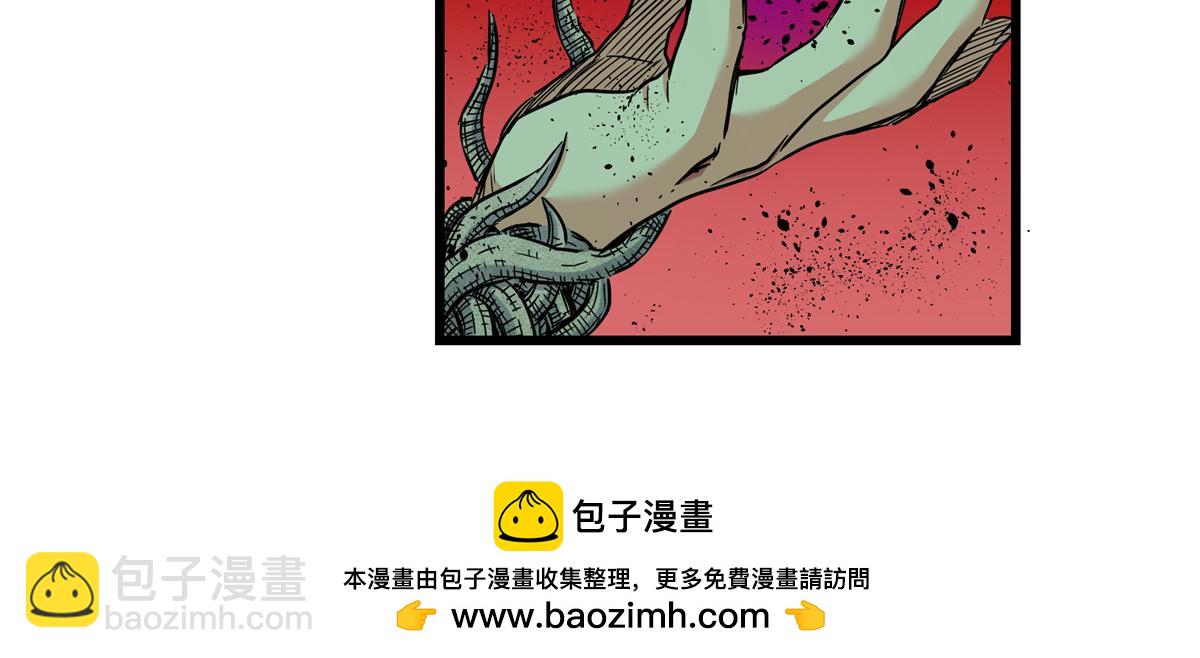 121 明仁的法阵(1/2)-第121话