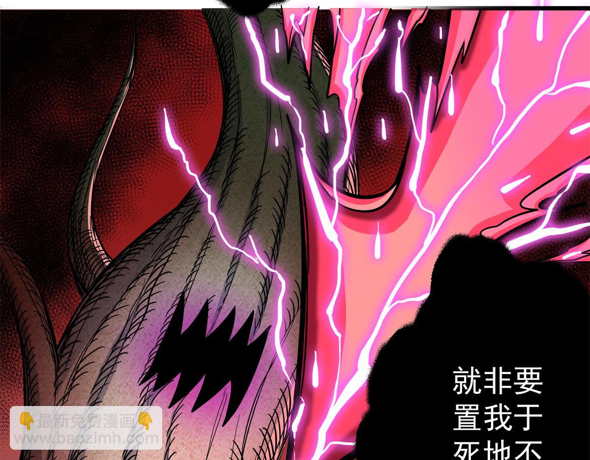 123 除魔(1/2)-第123话