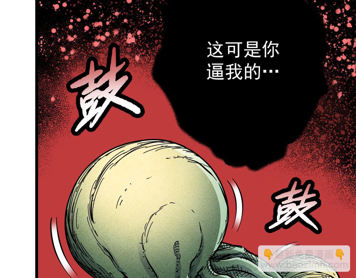 123 除魔(1/2)-第123话