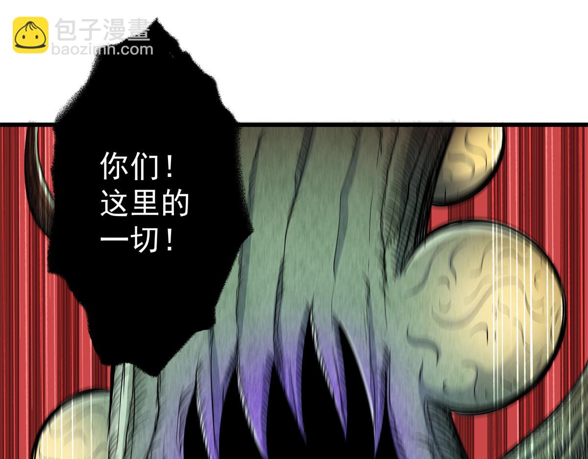 123 除魔(1/2)-第123话