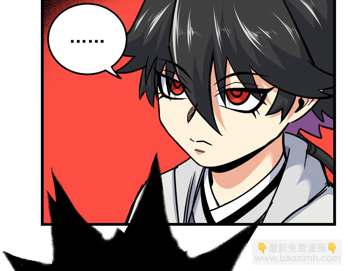 123 除魔(1/2)-第123话