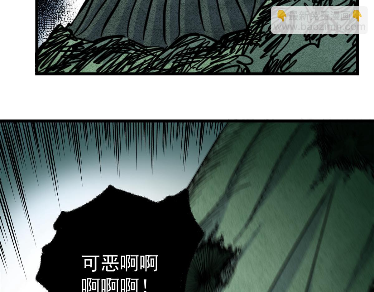 123 除魔(1/2)-第123话