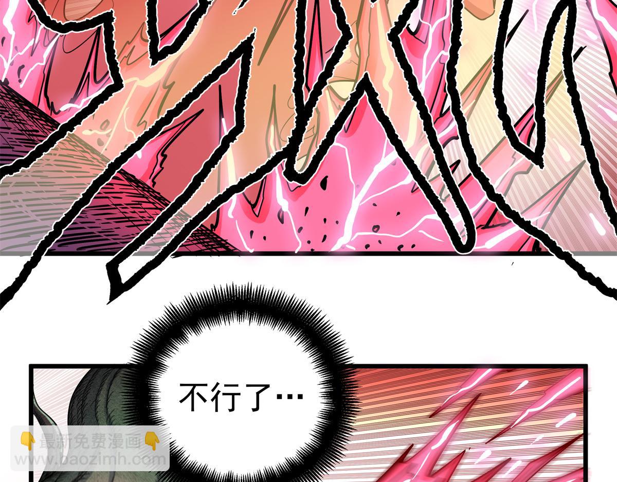 123 除魔(1/2)-第123话