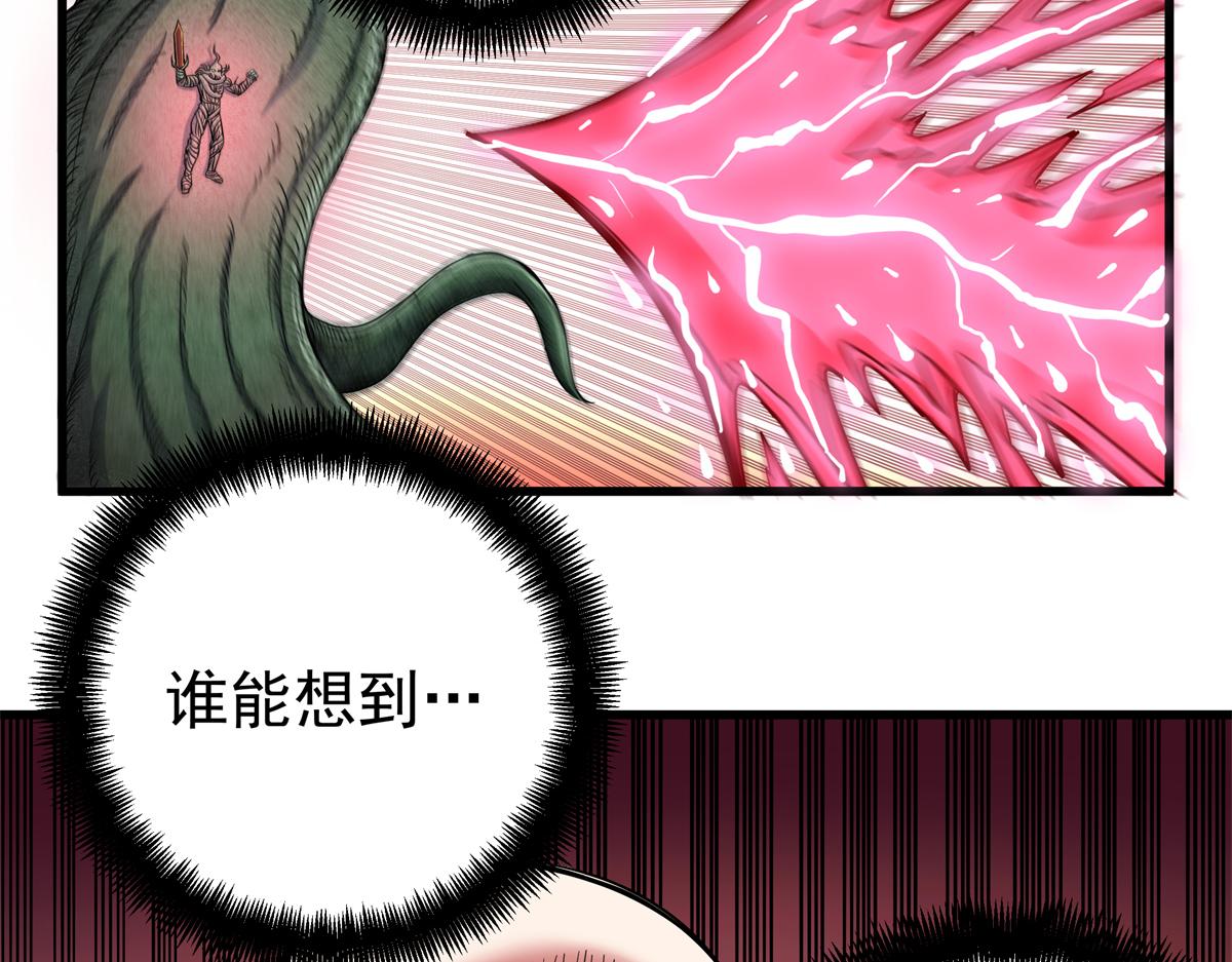 123 除魔(1/2)-第123话