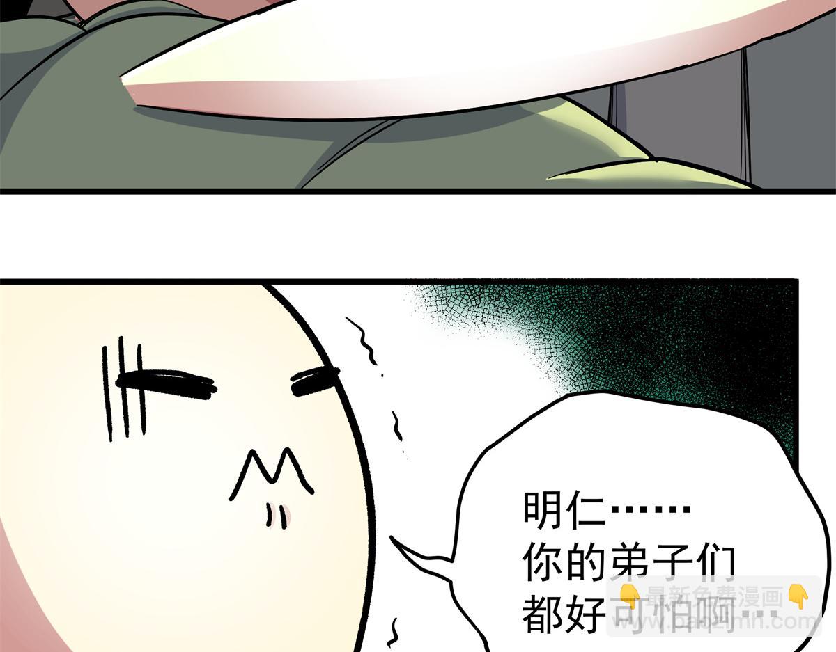 125 奖励(1/2)-第125话