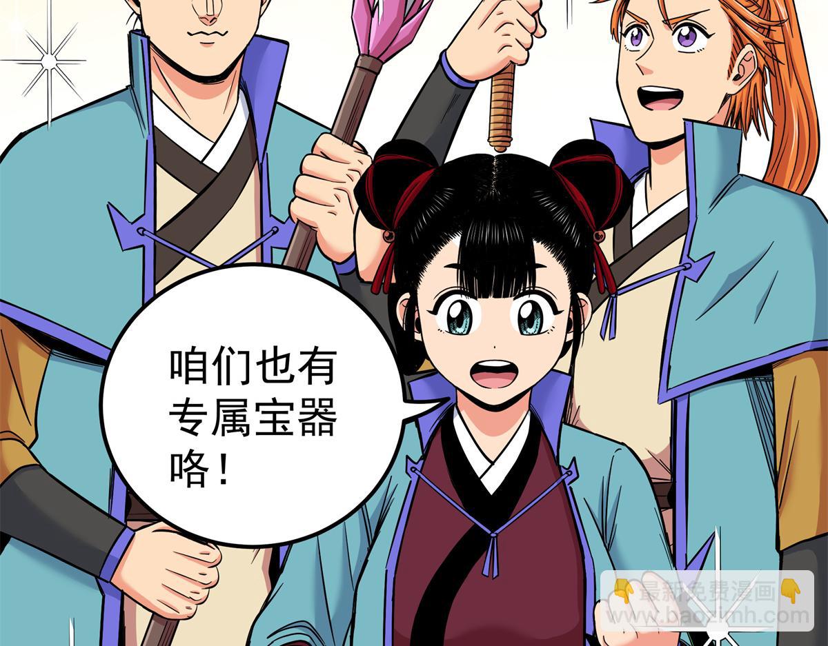 125 奖励(1/2)-第125话