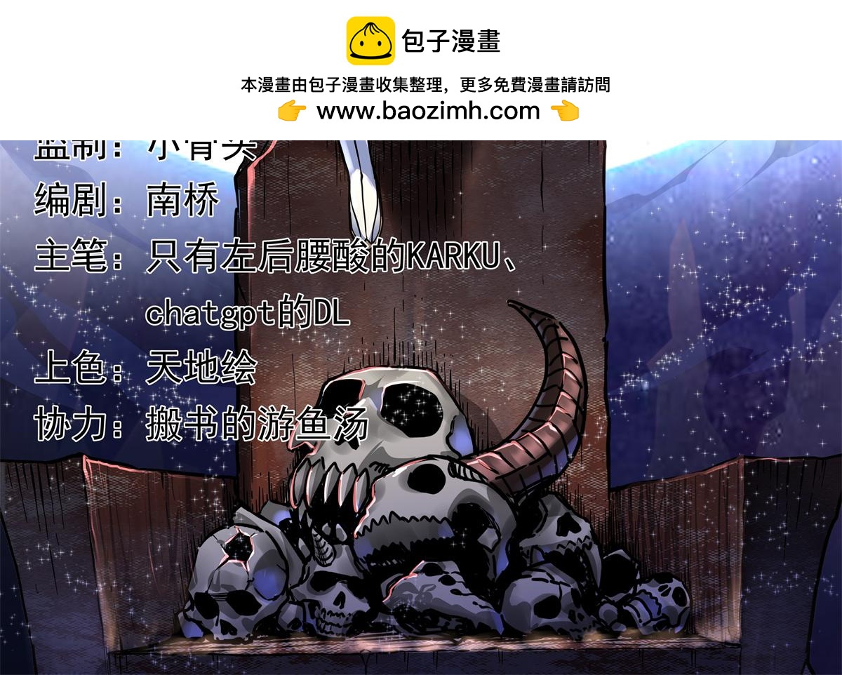 125 奖励(1/2)-第125话