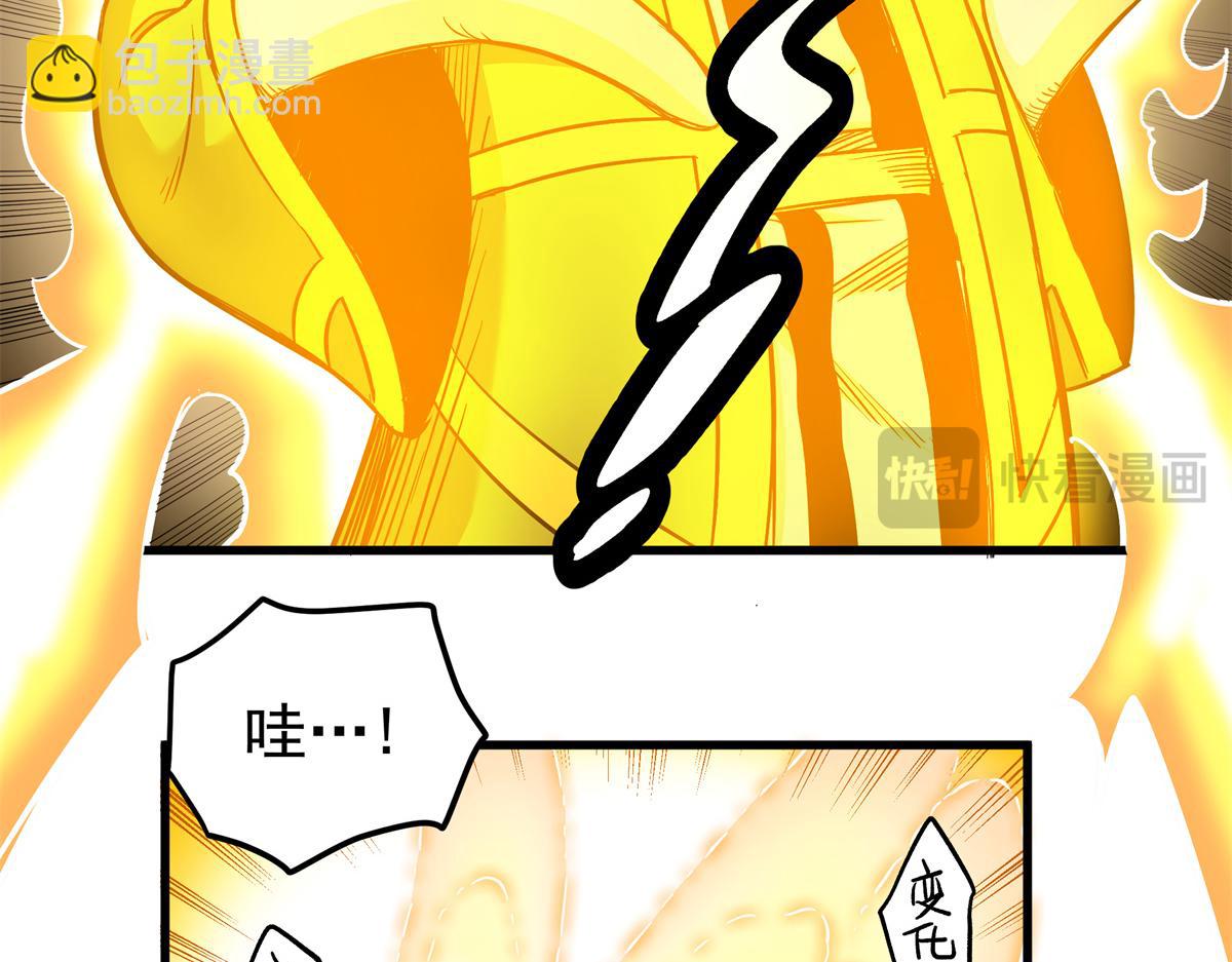 125 奖励(1/2)-第125话
