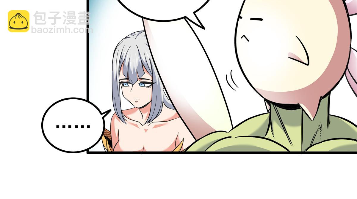 125 奖励(1/2)-第125话