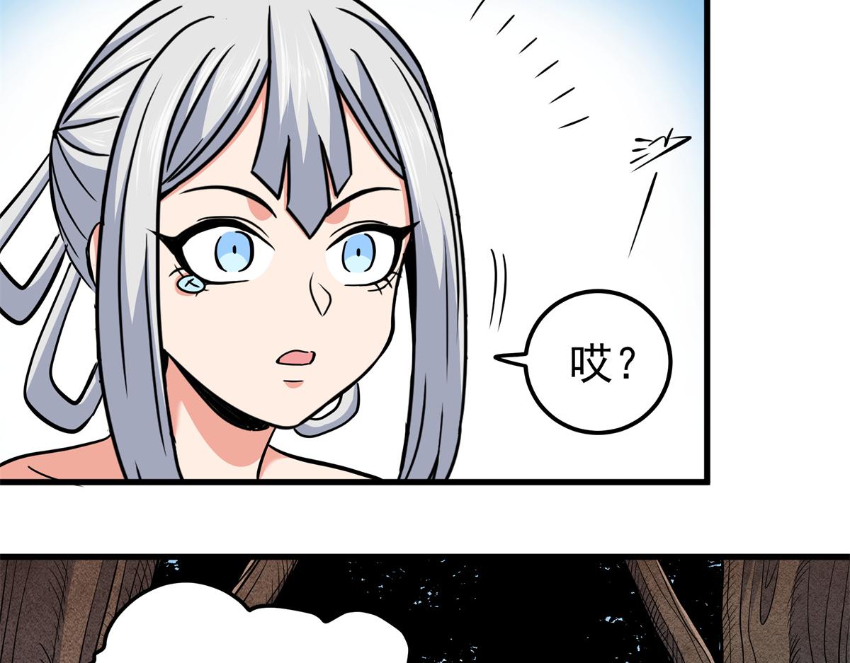 125 奖励(1/2)-第125话
