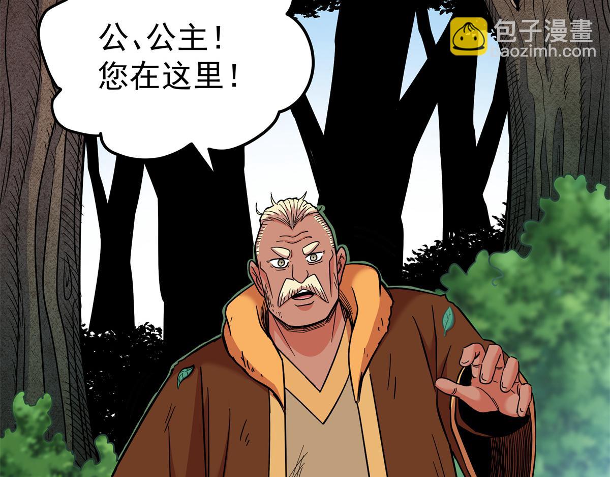 125 奖励(1/2)-第125话