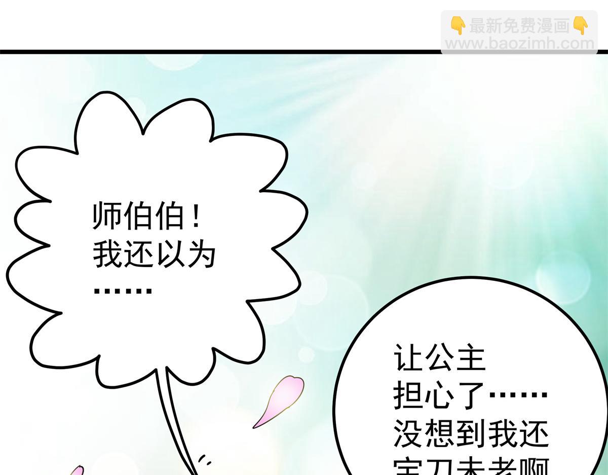 125 奖励(1/2)-第125话
