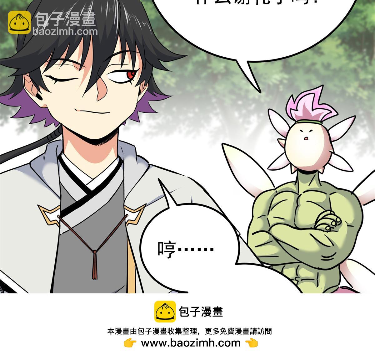 125 奖励(1/2)-第125话