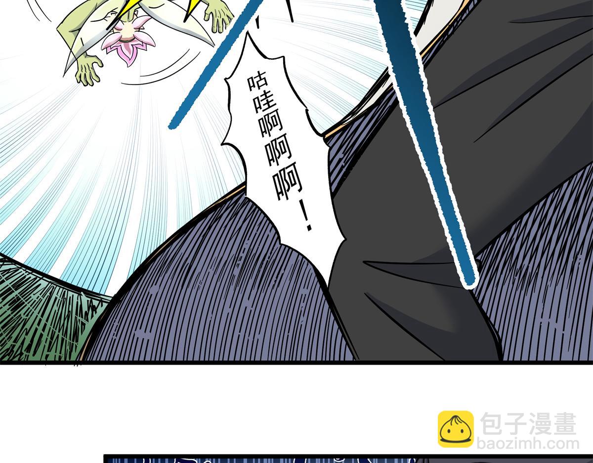 125 奖励(1/2)-第125话