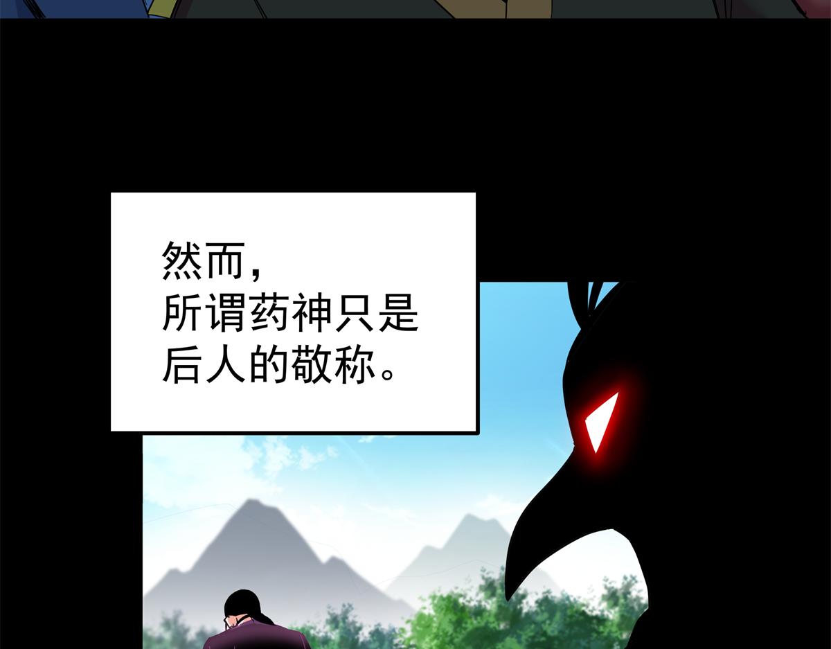 127 小蛤蟆(1/2)-第127话
